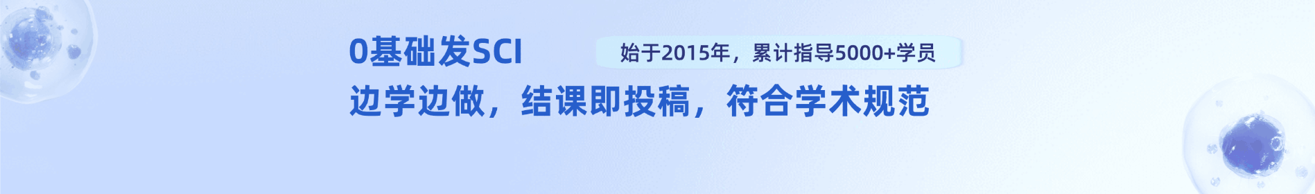 统计之光首页活动