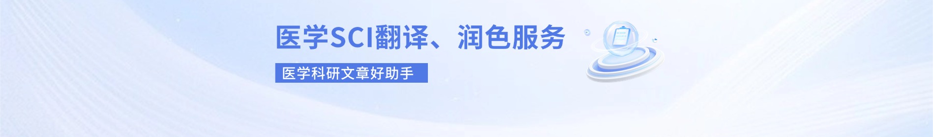 统计之光首页活动