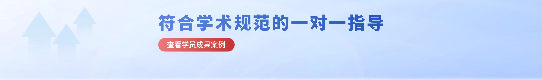 统计之光首页活动