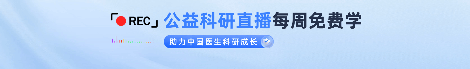 统计之光首页活动