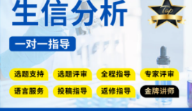 易科临 EDC 临床研究电子数据采集封面
